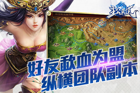 主公莫慌最新版 游戏截图